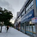 서귀포 공인중개사 사무소 이미지