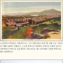 `인왕산에서 내려다본 일제시대 서울` 이미지