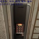 게이트모아-게이트맨，도어락，번호키 이미지