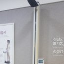부천조은내과