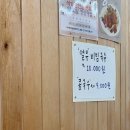 제2산단 서흥 앞 | 오송 2산단 맛집 오송 짬뽕 점심 후기