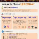 매화청소년문화센터 이미지