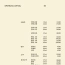 아호정 - 세종특별자치시 국책연구원3로 6 | 아호정
