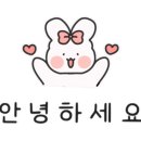 아재불닭발그리고오돌뼈 이미지