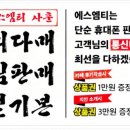지원에스엠티 이미지