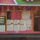 띵똥와플 이미지