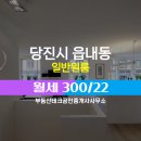 테크공인중개사사무소 이미지