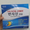 명치약국 이미지