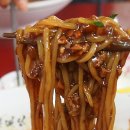 희래옥