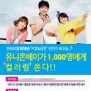 유니온베이 - 북구 칠곡중앙대로 412 | 유니온베이