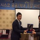 (주)아이티아이에스