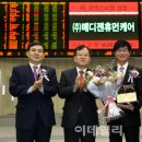 (주)메디젠 이미지