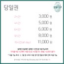 스터딥스터디카페 이미지