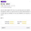 어수동피부과 이미지