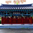효부성씨비 이미지
