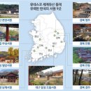 필암서원(외) 이미지