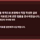 건대역레오정형외과의원 네이버블로그
