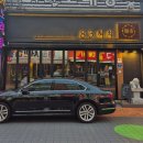 대구복현동우체국 | 대구 북구 경대북문고기집 83해치 복현점 세트1번 식사후기