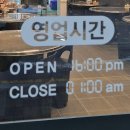 막리단길 광주첨단점