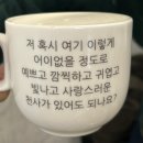 심야식당무아 | 내 인생에 no테클 #21