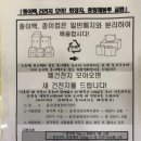 장기동행정복지센터 이미지