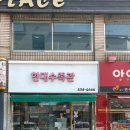 홍천로_5 이미지