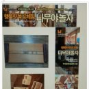 주식회사경북임산 이미지