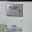 박가네짜장