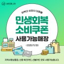 시흥식탁 내가 원하던 디자인 바로 찾을 수 있었던