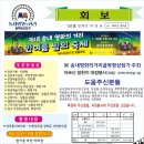 솔안당구장 이미지