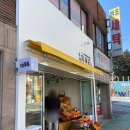 옥포과일