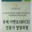 국제인력개발 네이버블로그
