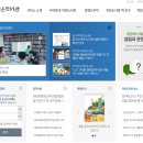 동대문구 이문1동주민센터 (3층 프로그램실) | [외출] 작은도서관을 아시나요? 동대문구 이문1동 꿈꾸는 작은도서관 방문후기