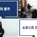 상인의품격