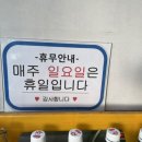 이것이국밥이다내포
