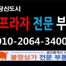 세무법인세벗 - 강남구 봉은사로 331 | 세무법인세벗