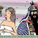 천년만년