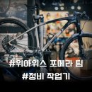 영광부분정비 이미지