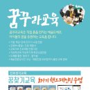 산성지역아동센터 이미지