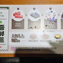 한마음 정육식당 서울중랑역점 이미지