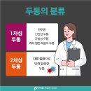 평택베스트내과의원 이미지