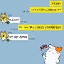 슬금슬금