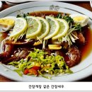 산채뜰 이미지