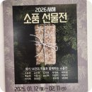 네시야 | 기흥 가볼만한 곳 복합문화공간 카페 '파네시마': 한옥 별채 파티 재방문 후기 (주차, 메뉴, 애견, 갤러리)