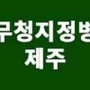 의료법인 통영의료재단 이미지