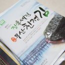 (주)세진 햇김 이미지