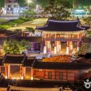 화성행궁 이미지