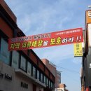 문열면유통 이미지