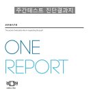 고초마수학전문학원 네이버블로그