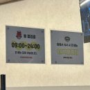 악마의 비빔밥 이미지
